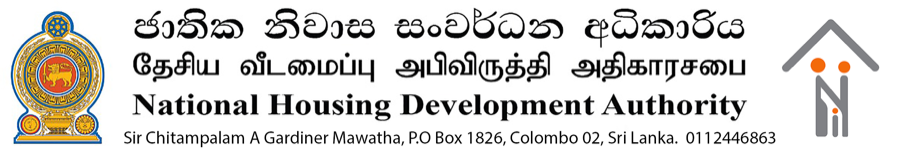 National Housing Development Authority
